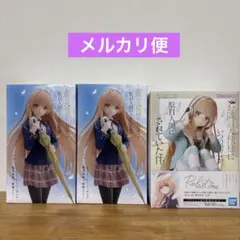 椎名真昼　フィギュア　3体セット Coreful Relax time