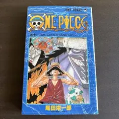ONE PIECE ワンピース　10巻　初版