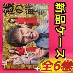 レンタル落ちDVD 銭の戦争 全巻 Amazon.co.jp: 銭の戦争 全10枚 第1話～最終話【字幕】 レンタル