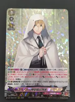 2026年最新】山姥切国広 ヴァンガードの人気アイテム - メルカリ