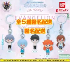 エヴァンゲリオン EVA POCKET めじるしアクセサリー コンプリート