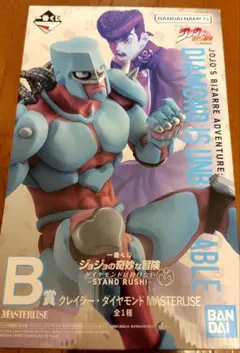 一番くじ　ジョジョの奇妙な冒険　クレイジー・ダイヤモンド　B賞