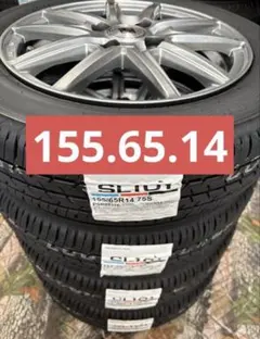 ②155/65R14新品タイヤ4本と中古ホイールとナット付き - メルカリ