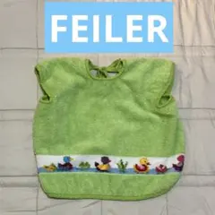 2025年最新】フェイラー スタイ 新品の人気アイテム - メルカリ