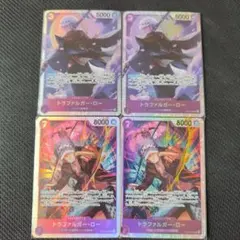 トラファルガー・ロー SR ４枚