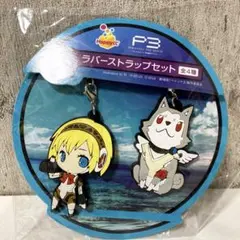 2025年最新】ペルソナ3 ストラップの人気アイテム - メルカリ