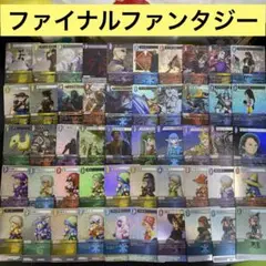 【A250】ファイナルファンタジー　TCG カード　316枚　まとめ売り