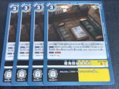 Item thumbnail for item d739de92-7175-4d6a-99e8-ffd4e1037a78