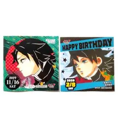 鬼滅の刃 冨岡義勇 ジャンプショップ 365日ステッカー ２種　非売品