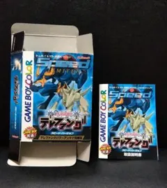 携帯電獣　テレファング　ゲームボーイカラー　　 　ゲームボーイ　アンテナ同梱版