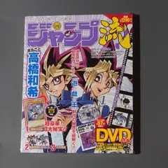 Ditto様 リクエスト 2点 まとめ商品