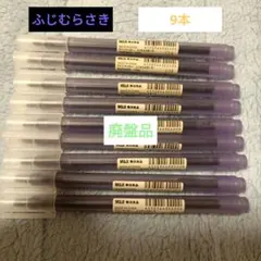 Item thumbnail for item 4d025838-1950-499a-90ff-b63bd755fc78