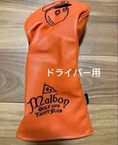 即日発送新品Malbon ドライバー用ヘッドカバー オレンジ