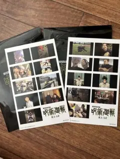 劇場版総集編 呪術廻戦 懐玉・玉折 入場者特典 プリントシール風ステッカー