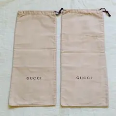 GUCCI 革靴用布袋 2枚セット シューズ布袋
