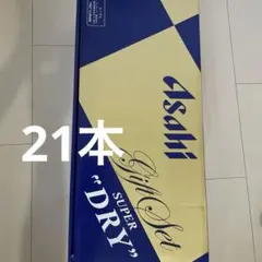 Asahi Super Dry 350ml 24缶入 ケース - メルカリ
