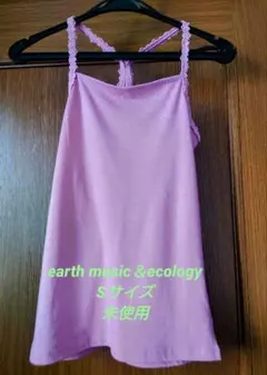 美品 アースミュージックアンドエコロジー 花柄ストラップ キャミソール ピンク