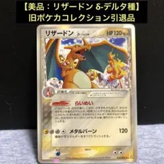 2025年最新】ポケモンカードゲーム きせきの結晶の人気アイテム