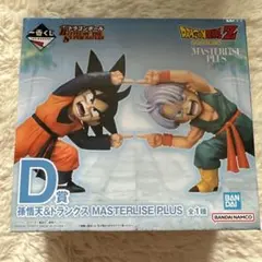 ドラゴンボール 一番くじ D賞 孫悟天 トランクス ゴテンクス