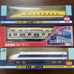 Diapet 鉄道模型 3種セット ドクターイエロー 通勤電車 新幹線のサムネイル