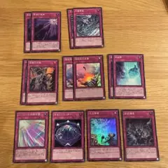 遊戯王　レアコレまとめ売り　25thレアリティコレクション