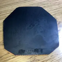 キョウヒョウターボオレンジ　特厚
