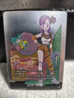 エナジーマーカー 10巻 ブルマ E-73 MANGA BOOSTER 02 - メルカリ