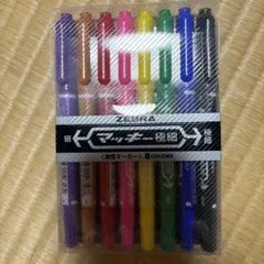 【ほぼ新品】ZEBRA マッキー極細 8色セットのサムネイル