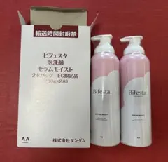 【新品未使用】ビフェスタ 泡洗顔 セラムモイスト 2本パックのサムネイル