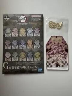 一番くじ 鬼滅の刃 受け継ぐ者 G賞 御守風アクリルチャーム 竈門禰豆子