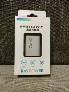 ravpower急速充電器