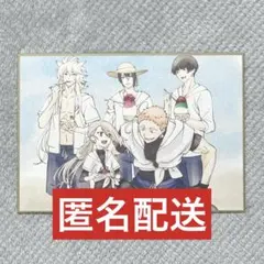 刀剣乱舞 雪月華 特典色紙風かあど 三条