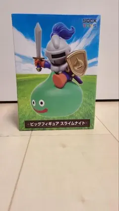 ビッグフィギュア　スライムナイト