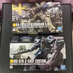 HG 第08MS小隊 ガンプラセット 完成品