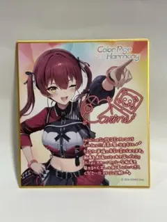 ホロライブ 宝鐘マリン Color Rise Harmony 色紙