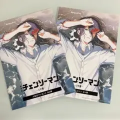 チェーンソーマン　映画特典　入場者特典　　レゼ編　未開封2枚　第4弾