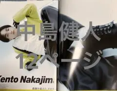 ON VOICE 音楽と人