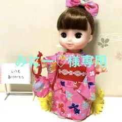 みにー♡様 リクエスト 3点 まとめ商品