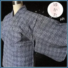 浴衣 女性 紺色 白 幾何学模様 夏祭り 花火大会 身丈136.5 y21b