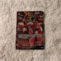 ワンピースカード モンキー・D・ルフィ 3枚セット 29th - メルカリ