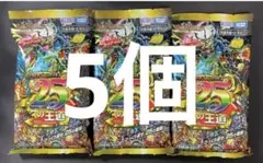 デュエルマスターズ ドキドキつよいデッキ 25の王道 5パックセット