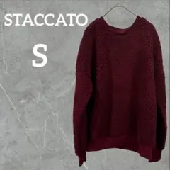 STACCATO ボアセーター S バーガンディ 無地 セーター　部屋着