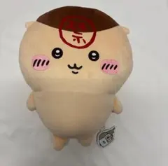【今だけ限定価格】ちいかわ くりまんじゅう 超BIGぬいぐるみ