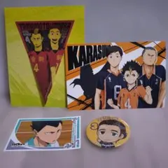 ハイキュー まとめ売り