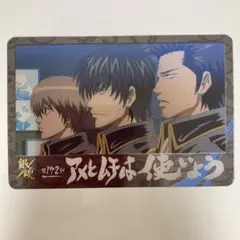 土方十四郎 銀魂 タバコ アニメ 希少 カード レトロ レア 昔 ガム