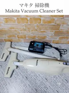 2026年最新】Makita 掃除機(キャニスター)の人気アイテム - メルカリ