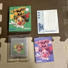 それゆけキッド　箱説付