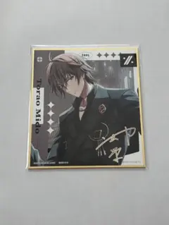 アイナナ コレクタブル色紙XIV 御堂虎於 - メルカリ