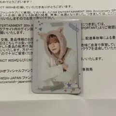 シオン SMTOWN 30th anniversary 当選 トレカ