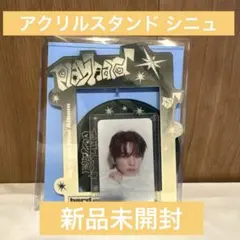 2025年最新】tws シニュ ポップアップの人気アイテム - メルカリ